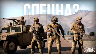 Атмосферные боевые моменты #3 | Arma III [Solid Games]