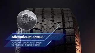 Зимние шины Toyo Observe GSi-5
