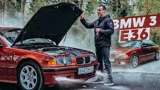 BMW E36 Тест-драйв