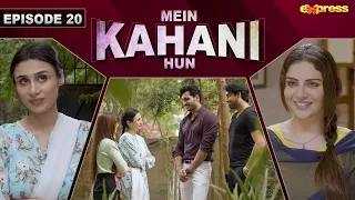 Mein Kahani Hun - Episode 20 | Mashaal Khan - Omar Shahzad | 17th Oct 2023 | Express TV