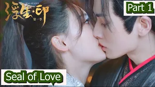 Love Triangle /Seal Of Love part1 explained /Chinese Drama 2022 in Hindi #sealoflove @kdramaxplained