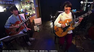 凄い若者達とセッション！The Great Young Japanese Jazz Musicians 蕨市Our Delight でのセッションの模様です！！