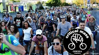 Критическая масса Одесса | Critical Mass Odessa #4