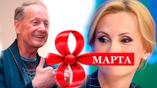 Михаил Задорнов. С 8 марта вас! Пакет Яровой. Сноуден в шоке! | Неформат на Юмор ФМ