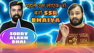 Unacademy Teacher SSR Challenged Physicswallah ,Walter Levin and also H C Verma || Physicswallah ||