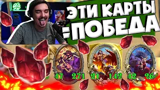 🐷СВИНАПОКАЛИПСИС? ИЗИ!🔥| Hearthstone Поля Сражений