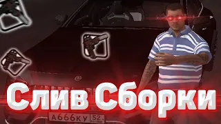 Слив Сборки | Malinovka RP | by Getsbi