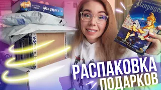 РАСПАКОВКА ПОДАРКОВ✨КАК РИСУЮ НА Ipad Air 4💜МАРАФОН ВЛОГМАС #3