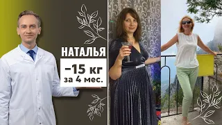 Наталья -15 кг за 4 мес. Как убрать живот?