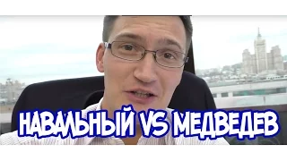 Навальный vs Медведев. Почему нужно читать twitter. Статистика за январь и сделка по AUSUSD.