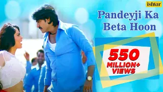 #VIDEO SONG | #Pandey Ji Ka Beta Hoon - Pradeep Pandey "Chintu" | Mai Re Mai | #Bhojpuri Movie Song