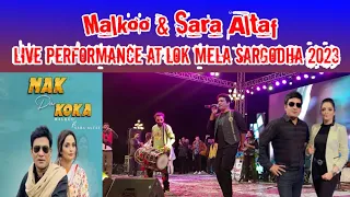 Nak Da Koka 2023 | Live Performance Malkoo & Sara Altaf | Lok Mela Festival 2023 | PHA  Sargodha