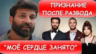 Никто не ожидал! Только что Даниэль Салем признался, что...