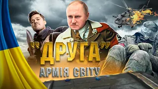 😂 Лукашенко дає зброю - Друга армія світу (Переозвучка 🇺🇦 ) - нові серії #13