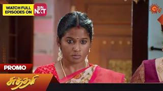 Sundari - Promo | 05 Apr 2023 | Sun TV Serial | Tamil Serial