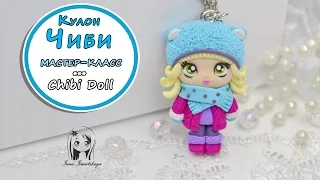 Кулон Чиби девочка 💗 ПОЛИМЕРНАЯ ГЛИНА 💗 МАСТЕР КЛАСС: Polymer Clay tutorial Chibi