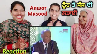 Sas ty nu di ladai | Punjabi funny poetry Reaction | Anwar Masood funny poetry 😂 | Jatti in Punjab |