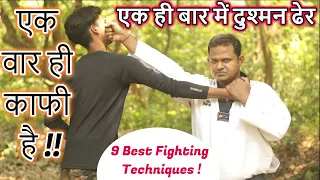 How To Win a Road Fight In a Move | 9 Best Fighting Techniques | You Can Win With This Techniques !