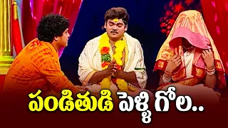 Shakalaka Shankar Hilarious Comedy Skit | Jabardasth | ETV