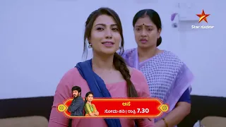 Aase | Star Suvarna | Ep 105