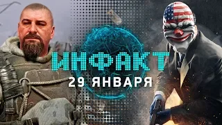 Исход Metro из Steam, тайны краха Starbreeze, игровая подписка Apple, чем могла бы стать RimWorld…