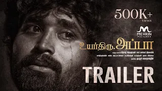 UYARTHIRUAPPA - Official Trailer