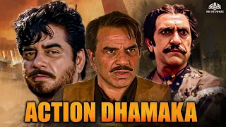 Watch 2 in 1 Dharmendra & Shatrughan Sinha Action-Packed Movies 🔥 #hindimovie