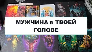 ❤️‍🔥Послание ВЫСШИХ СИЛ❤️‍🔥 ВАЖНО для ТЕБЯ ❤️‍🔥 таро онлайн