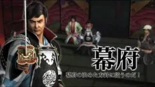 Way of the Samurai 4 Japanese Promotional Trailer