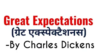 great expectations in hindi by Charles Dickens