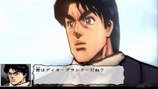 JJBA: Phantom Blood PS2 game with the anime audio