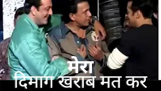 Salman Khan has fun with Mithun Chakraborty Sanjay Dutt ZERO  SE  HERO TAK