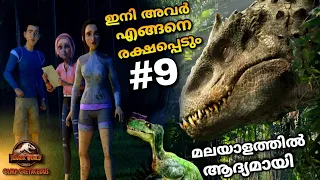 Dinosaur Park (2024) Movie Explained in Malayalam l be variety always