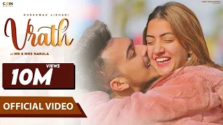 New punjabi song 2022 | Vrath (Full video) | Gursewak likhari | Mr Mrs Narula |Latest Punjabi song