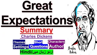 Great Expectations summary in Urdu/Hindi l Great Expectation complete story explained In Urdu/Hindi