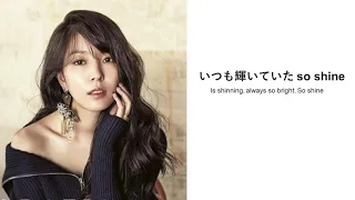 BoA-Every Heart (Inuyasha ending 4) [日本語歌詞/ENG Lyrics]