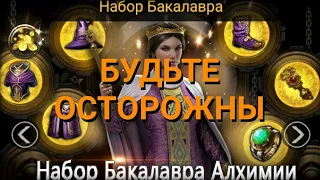 Как разработчики Clash of Kings нас дурят!! Простой пример, будьте бдительны!