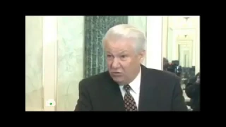 Признание Ельцина Б.Н. о восстановлении СССР.