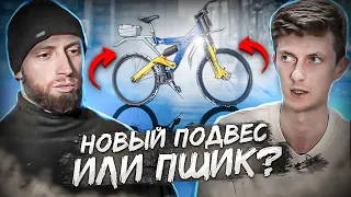 ИНВЕРСИОННЫЙ АМОРТИЗАТОР - ЧТО НЕ ТАК?