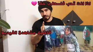 ردة فعل سوري يبكي على طفلة جزائرية تبكي في اداء دور فلسطين في مسرحية هذه اطفال الجزائر *تحيا العرب*