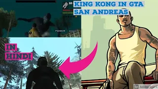 How to install king Kong mod in gta san andreas pc hindi