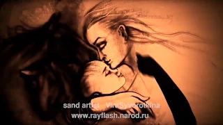 sand art песочная анимация Вероника Сывороткина +380675922171