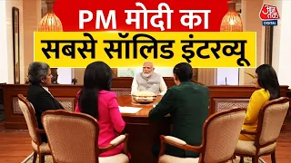 PM Modi EXCLUSIVE LIVE: पीएम नरेंद्र मोदी का सबसे धमाकेदार इंटरव्यू | Lok Sabha Elections 2024 | BJP