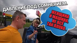 РУССКАЯ ЖЕНЩИНА В ГЕРМАНИИ ИЛИ ДАВЛЕНИЕ В КОЛЁСАХ.