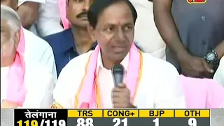 DNA: TRS victory in Telangana assembly elections