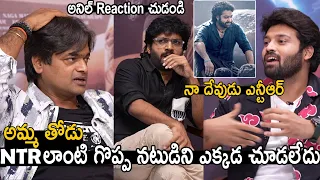 Hari Shankar SUPER Words About NTR | Jr NTR | Ashish | Anil Ravipudi | Love Me | Friday Times