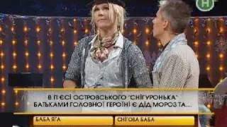 Борис Апрель "Кто против блондинок?" Новогодний выпуск