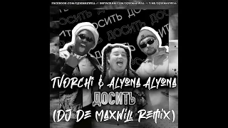 Tvorchi x alyona alyona - Досить (DJ De Maxwill Remix)