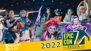 Epic Con Russia 2022