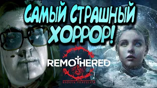 САМЫЙ СТРАШНЫЙ ХОРРОР ОСЕНИ! ЛЕГЕНДА ВЕРНУЛАСЬ ➤ Обзор и Прохождение Remothered Broken Porcelain /4K